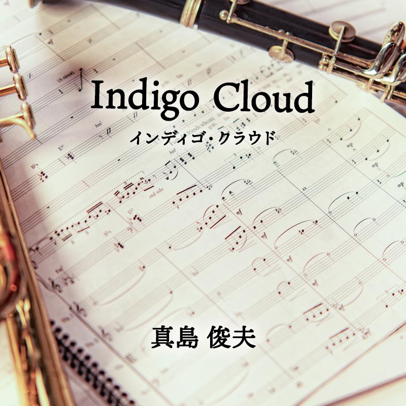 Indigo Cloud 
